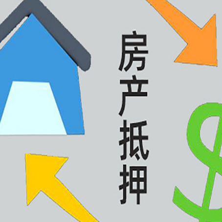 曲阜助贷公司正规的有哪些新渝启服