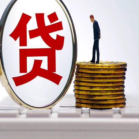 曲阜房产抵押贷款需要的资料有哪些?